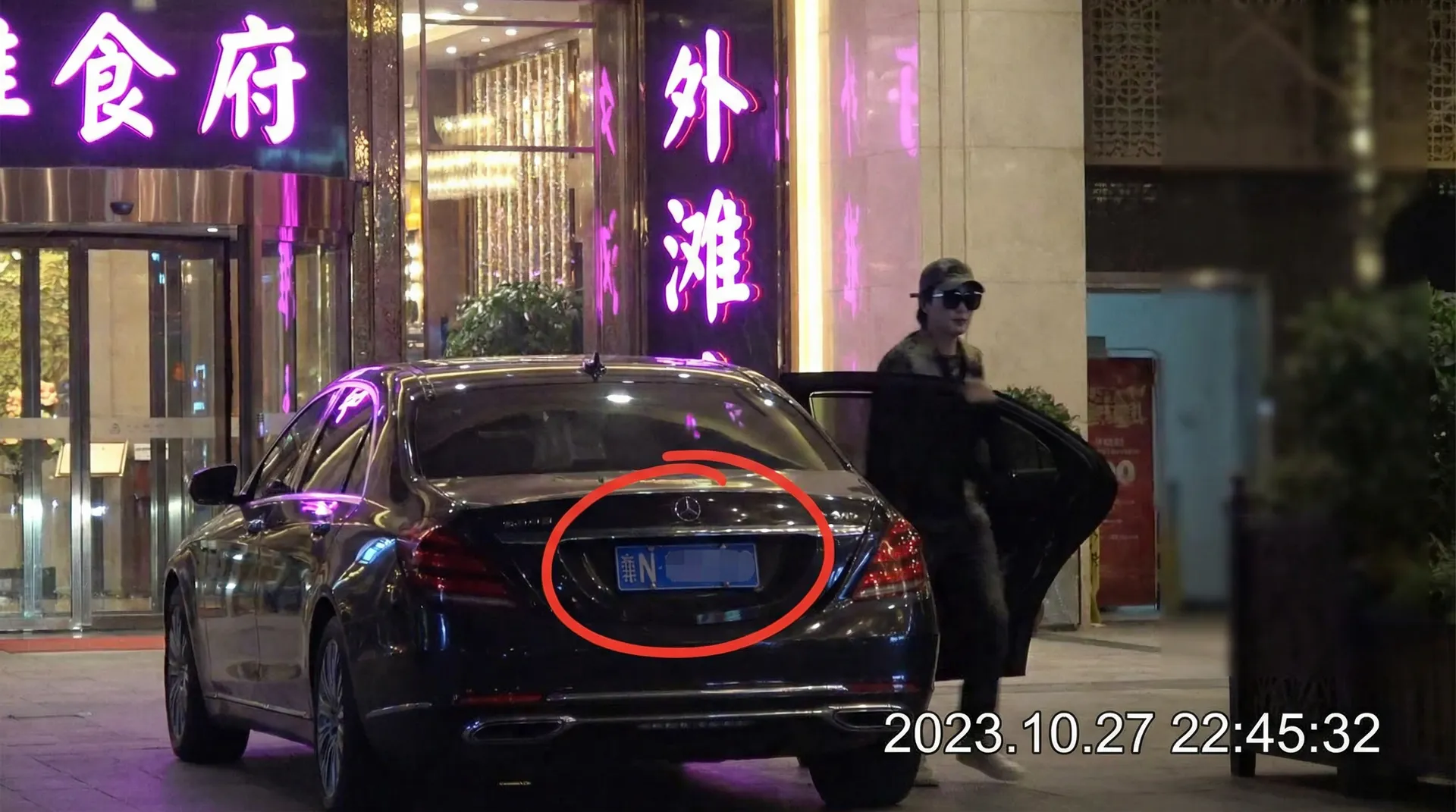 糖心vlog - 糖心Vlog在线 | 独家原创vlog资源 | 高清不卡顿在线播放 - 某明星深夜现身高档餐厅被拍